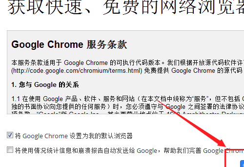 chromium浏览器怎么装flash？chromium安装flash方法步骤