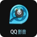 QQ影音播放器免费下载