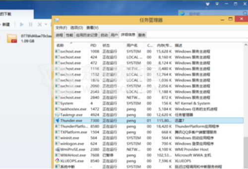 迅雷会员防踢离线+防踢+边下边播如何下载+迅雷会员防踢教程