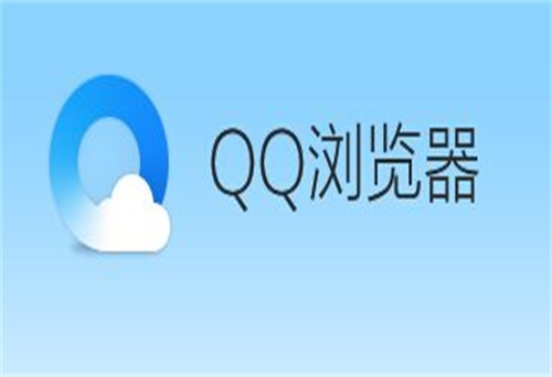 qq浏览器怎么设置主页 qq浏览器旧版本 QQ浏览器优化版下载