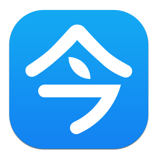 今目标 for Mac(企业工作平台)最新版