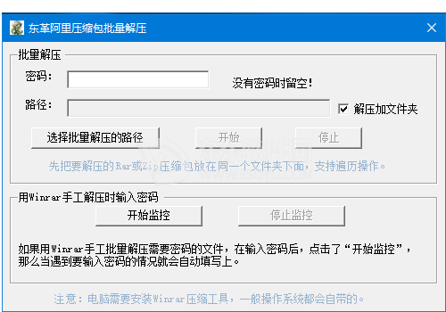 压缩包自动批量解压怎样批量压缩？压缩包自动批量解压批量解压缩？