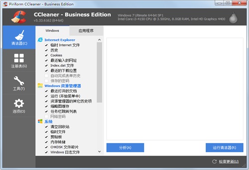 ccleaner怎么设置中文 ccleaner提高win7系统电脑运行速度使用教程