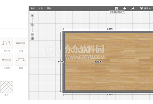 爱福窝3d家装设计软件怎么使用？爱福窝新手入门教程！