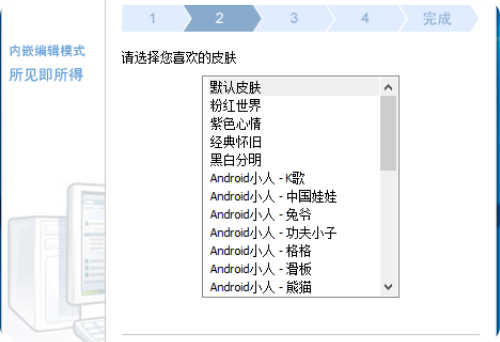 谷歌输入法的软件特色，谷歌输入法的状态栏怎么消不掉