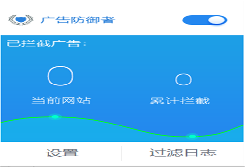 广告净化器怎么用 浏览器弹窗广告拦截插件下载