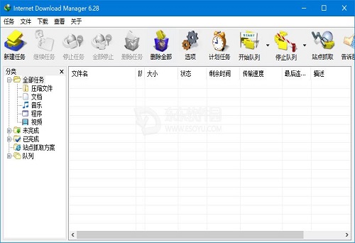 Internet Download Manager(IDM)下载器常见问题解答