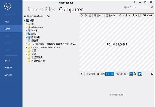 FinalMesh三维模型查看转换器安装教程及如何使用