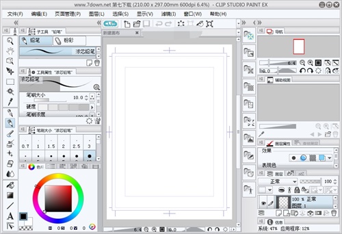 clipstudiopaint破解教程 clipstudiopaint怎么汉化详细图文教程