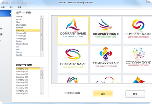 Logo设计软件(EximiousSoft Logo Designer)做的图片转化PS