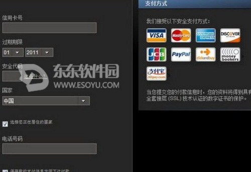 Steam电脑版( 顶级在线游戏平台)使用方法