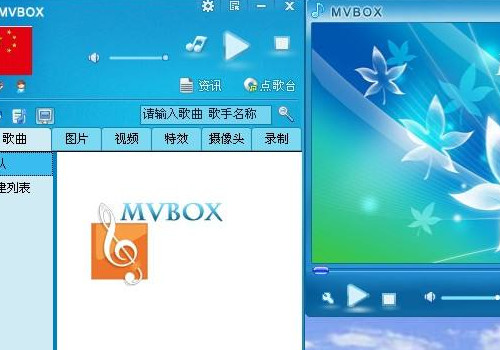 Mvbox怎么用，MVBOX怎么添加播放图片,视频素材,网络视频在线收看