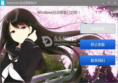 Windows自动更新助手是什么 Windows自动更新助手如何使用