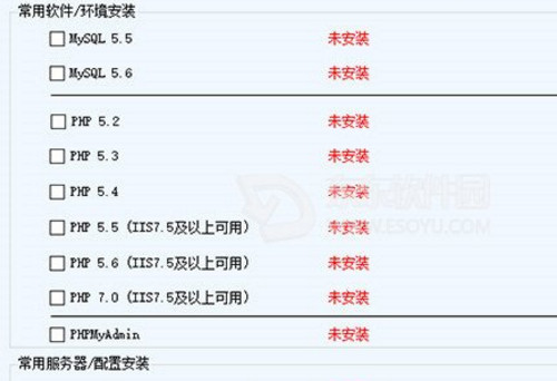 快云小助手(功能强大的网站系统管理工具)常见问题解答