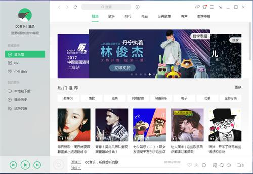 qq音乐如何下载mv QQ音乐下载