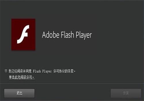 adobe flash player ppapi过期不能用了，怎么办？