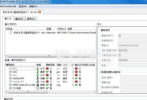 mkvtoolnix怎么用？如何利用MKVToolnix对视频快速切割