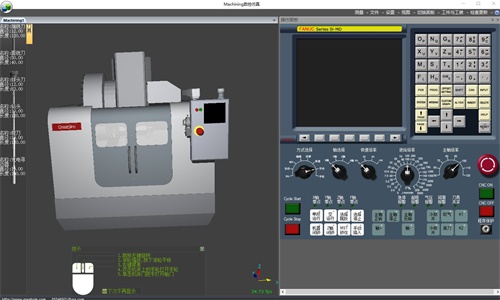 格雷西姆的Machining数控仿真软件视频教程