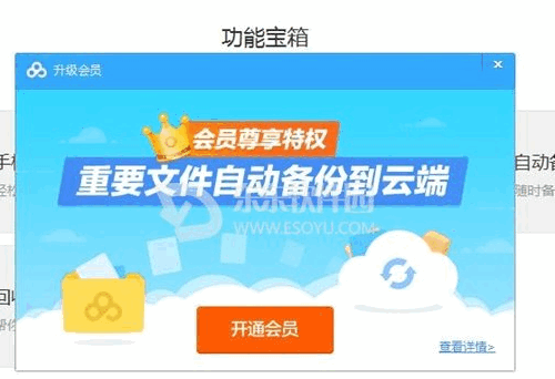 百度云怎么搜索资源,百度云使用教程