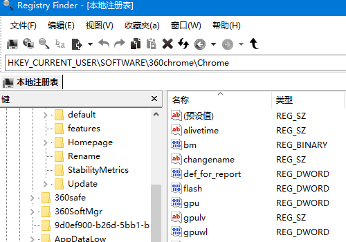 如何快速跳转到注册表中指定位置？注册表快速定位工具Registry Finder怎么用？