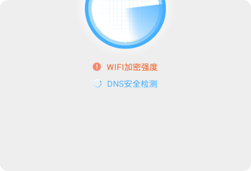 瑞星WiFi助手好用吗,瑞星WiFi助手怎么检测安全