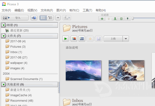 Google Picasa(图片管理工具)使用方法,Google Picasa(图片管理工具)教程