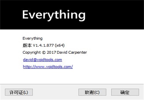 everything中文版怎么用  everything win10版如何快速搜索文件