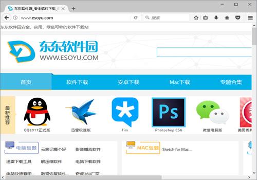 如何把Firefox火狐浏览器设置成默认浏览器？