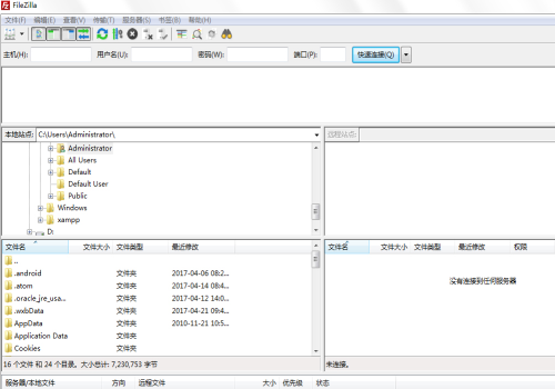 filezilla使用教程 filezilla怎么使用