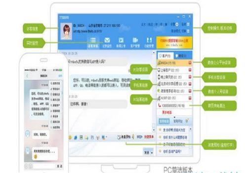 ttkefu在线客服系统如何使用？ ttkefu在线客服系统使用教程