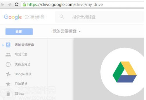 打开Google Drive上传下载文件的方法