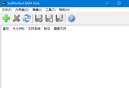 SoftPerfect RAM Disk怎么用？怎么创建内存盘？