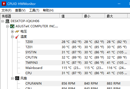 怎么查看电脑温度？ HWMonitor怎么用？