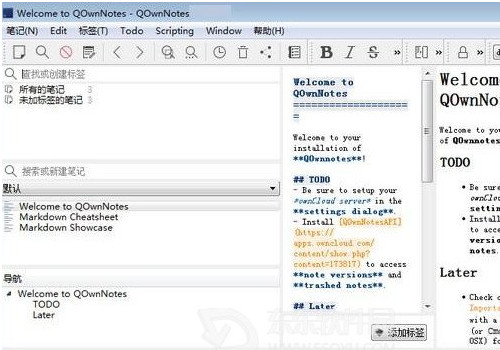QOwnNotes使用技巧