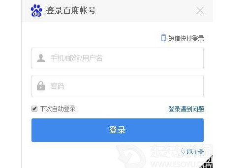 如何隐藏/开启百度网盘PC版的悬浮窗？开启/隐藏百度网盘PC版悬浮窗方法