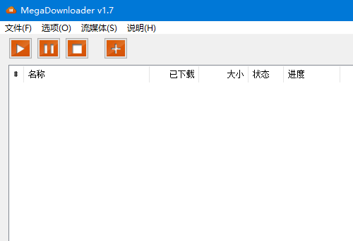 MegaDownloader中文版教程？Mega网盘怎么下载？