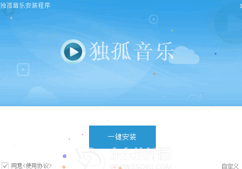 独孤音乐(设计精美,方便实用)怎么用，独孤音乐(设计精美,方便实用)教程