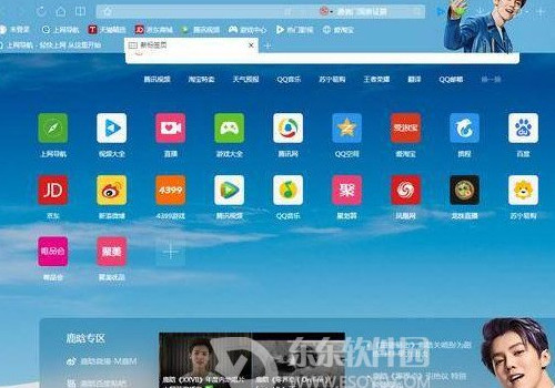 打开QQ浏览器提示“无法显示此网页“怎么办？ 