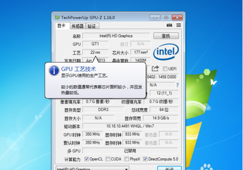 gpu-z怎么用，gpu-z怎么看显卡体质