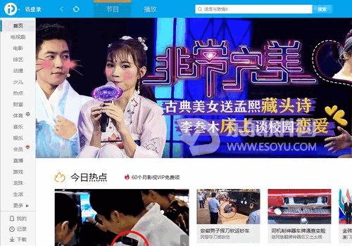 PPTV聚力视频最新版(pplive网络电视)怎么上传视频，PPTV聚力视频最新版(pplive网络电视)教程