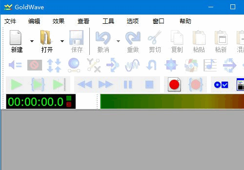 GoldWave中文破解版(专业音频编辑软件)怎么用，GoldWave中文破解版(专业音频编辑软件)教程