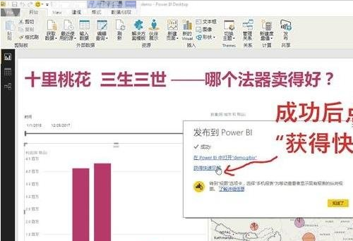 业务分析工具(power bi)是什么？业务分析工具(power bi)怎么用？power bi收费吗？