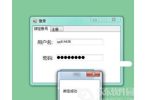 baidupandownload百度网盘高速坐骑如何使用 baidupandownload使用方法