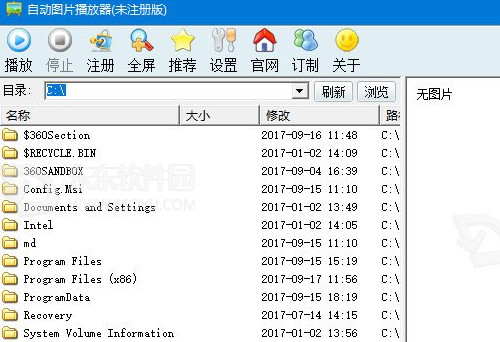 如何设置照片相册自动播放 照片相册自动播放方法