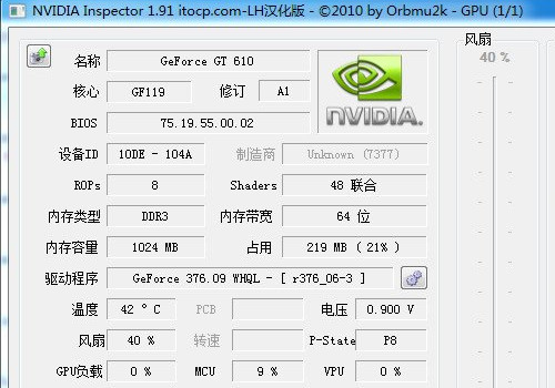 NVIDIA Inspector怎么用?NVIDIA显卡超频工具使用教程