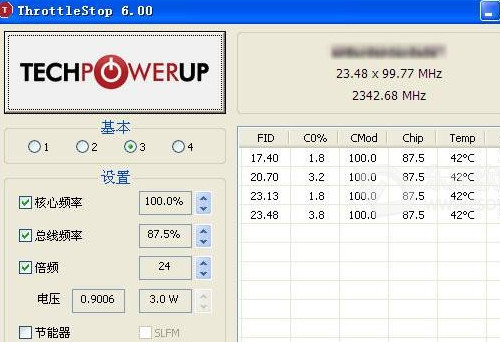 throttlestop如何使用 throttlestop汉化版使用方法