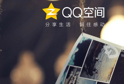 QQ相册批量下载工具如何使用 qq相册批量下载器使用方法