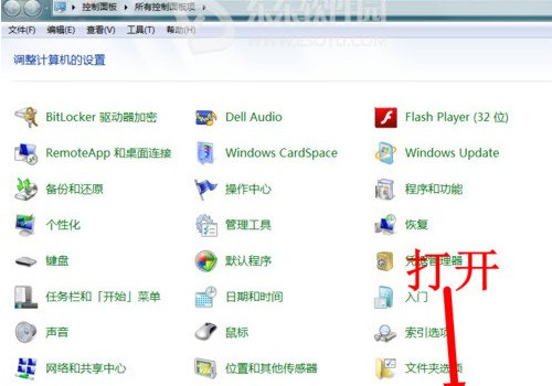 Win7怎么设置桌面时钟小工具  win7系统设置桌面时钟的方法