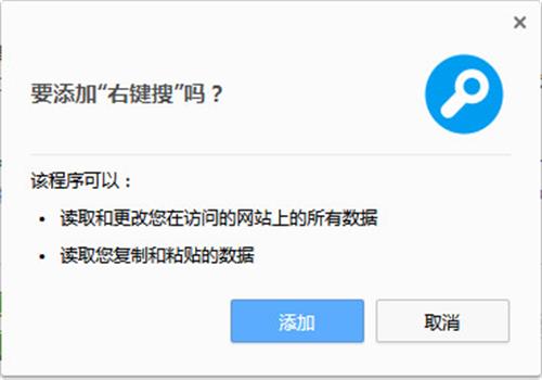 右键搜怎么用？右键搜使用方法？	