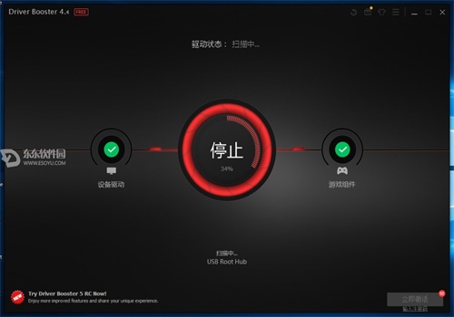 Driver Booster中文版无法更新驱动的解决办法